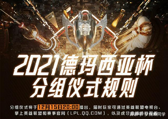 BLG电竞战队正式落户广州花都开启新篇章