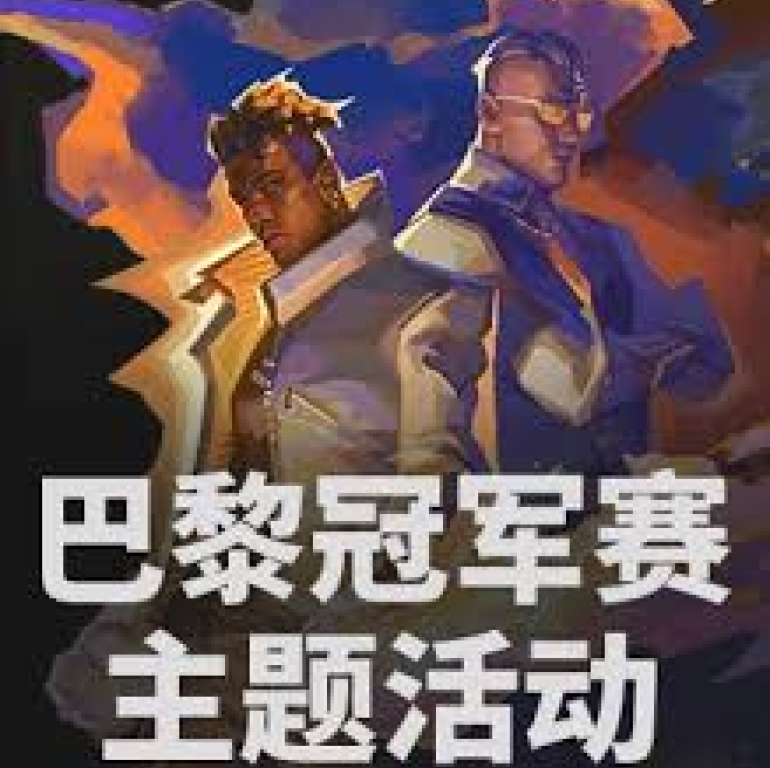 介绍一竞技体育